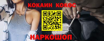 spice Партизанск