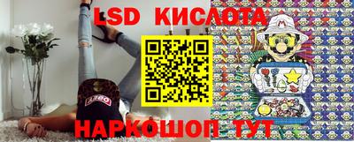 spice Партизанск