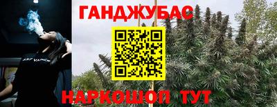 каннабис Первоуральск