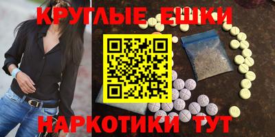 кокаин VHQ Пенза