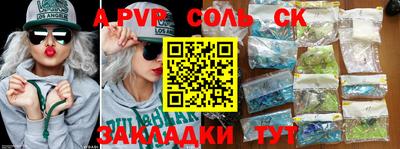 кокаин VHQ Пенза