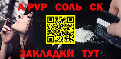 каннабис Первоуральск
