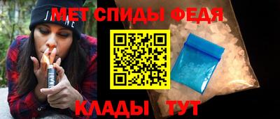 spice Партизанск