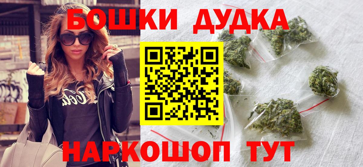 Канабис ГИДРОПОН  Канабис индика  Марихуана THC 21%  Нягань  Вход с VPN 